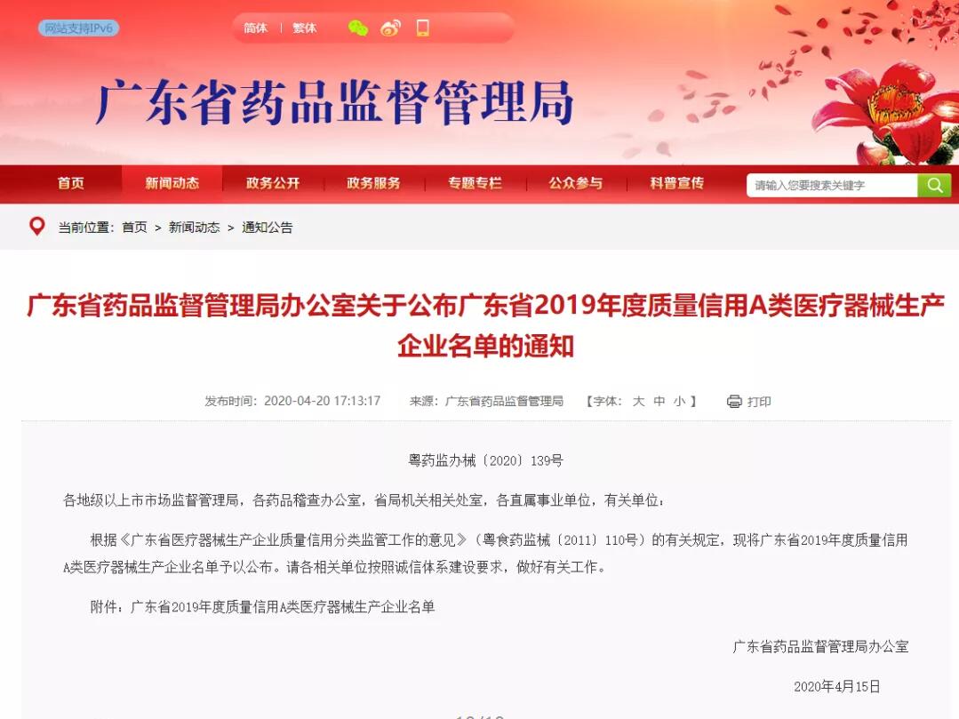 QQ截图20201224142834.jpg