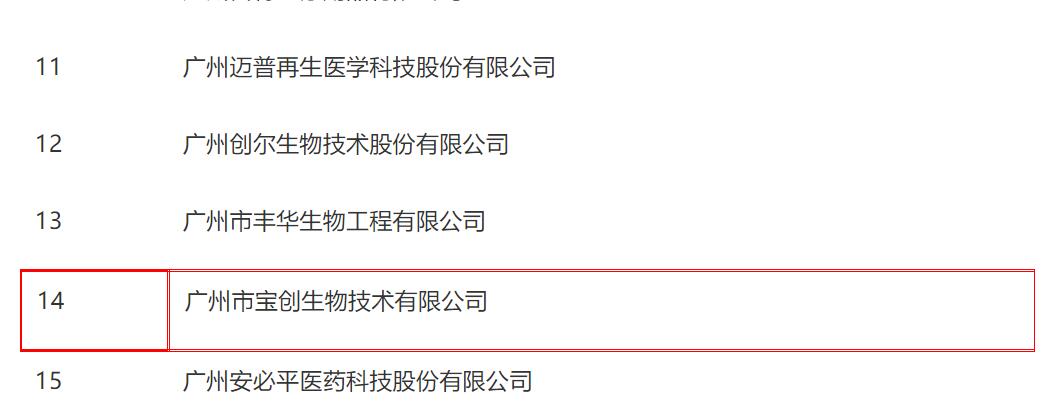 QQ截图20210114102644.jpg