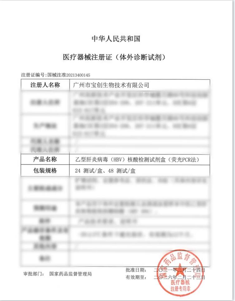 1622787733131866.jpg QQ截图20210604142058.jpg