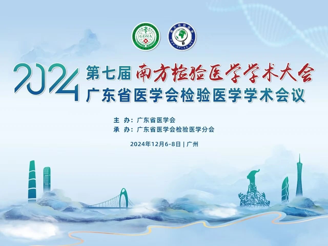 大会图.jpg