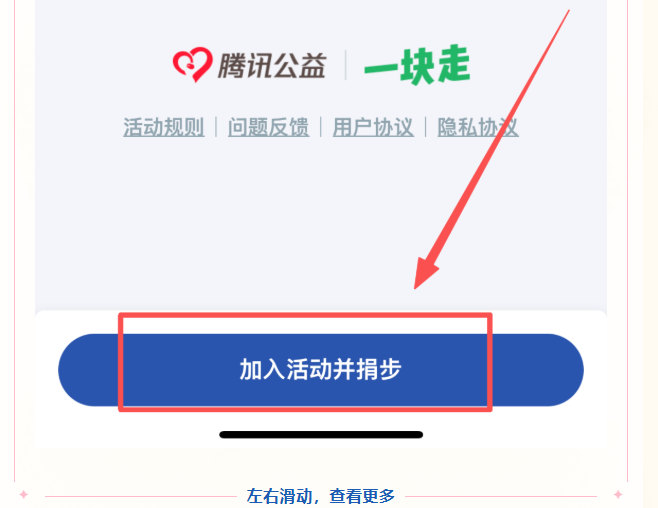 cfee79db6f166cd9da766875c4cc6009.png